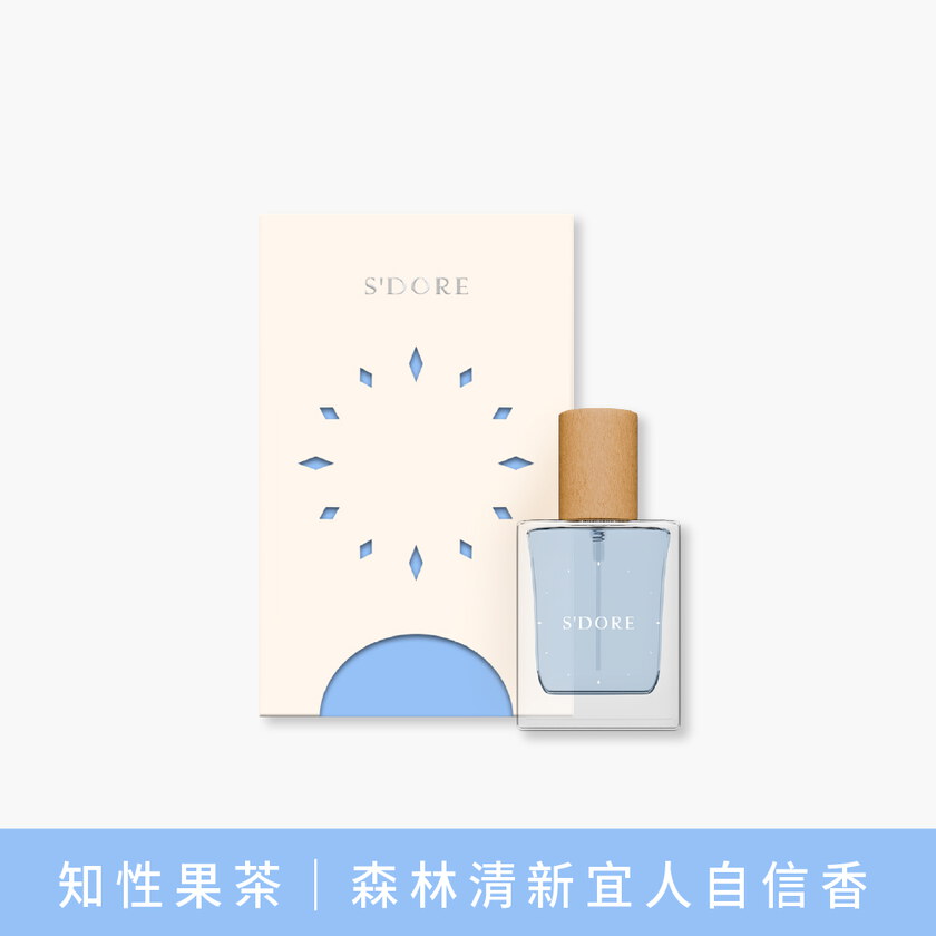 S'Doré序時™靜謐之時-(30毫升/瓶)