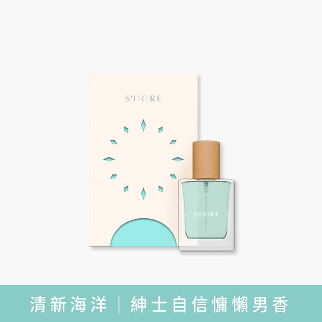 S'Doré序時™滄浪之時-(30毫升/瓶)