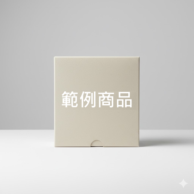 範例商品測試02-金額大