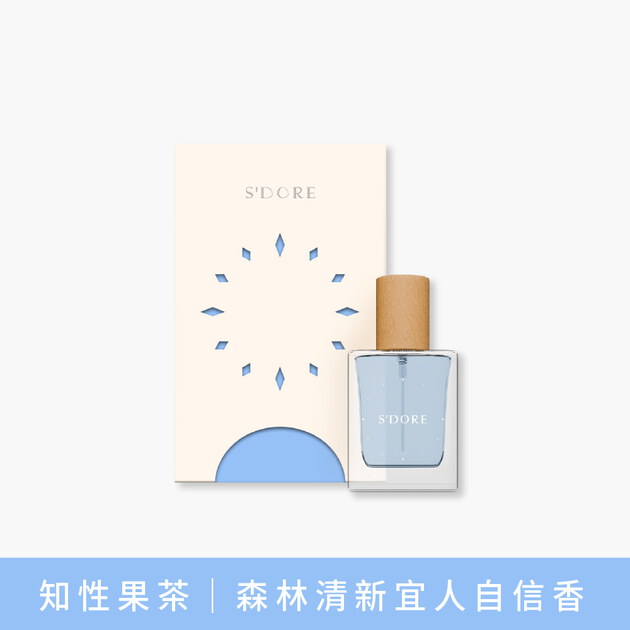 S'Doré序時®靜謐之時-(30毫升/瓶)