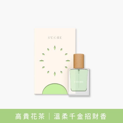 S'Doré序時™富慾之時-(30毫升/瓶)