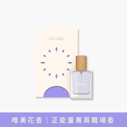 S'Doré序時™野玫之時-(30毫升/瓶)