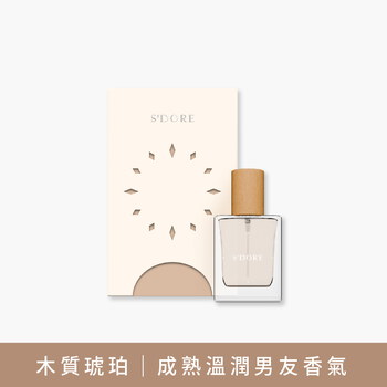 S'Doré序時™暮秋之時-(30毫升/瓶)